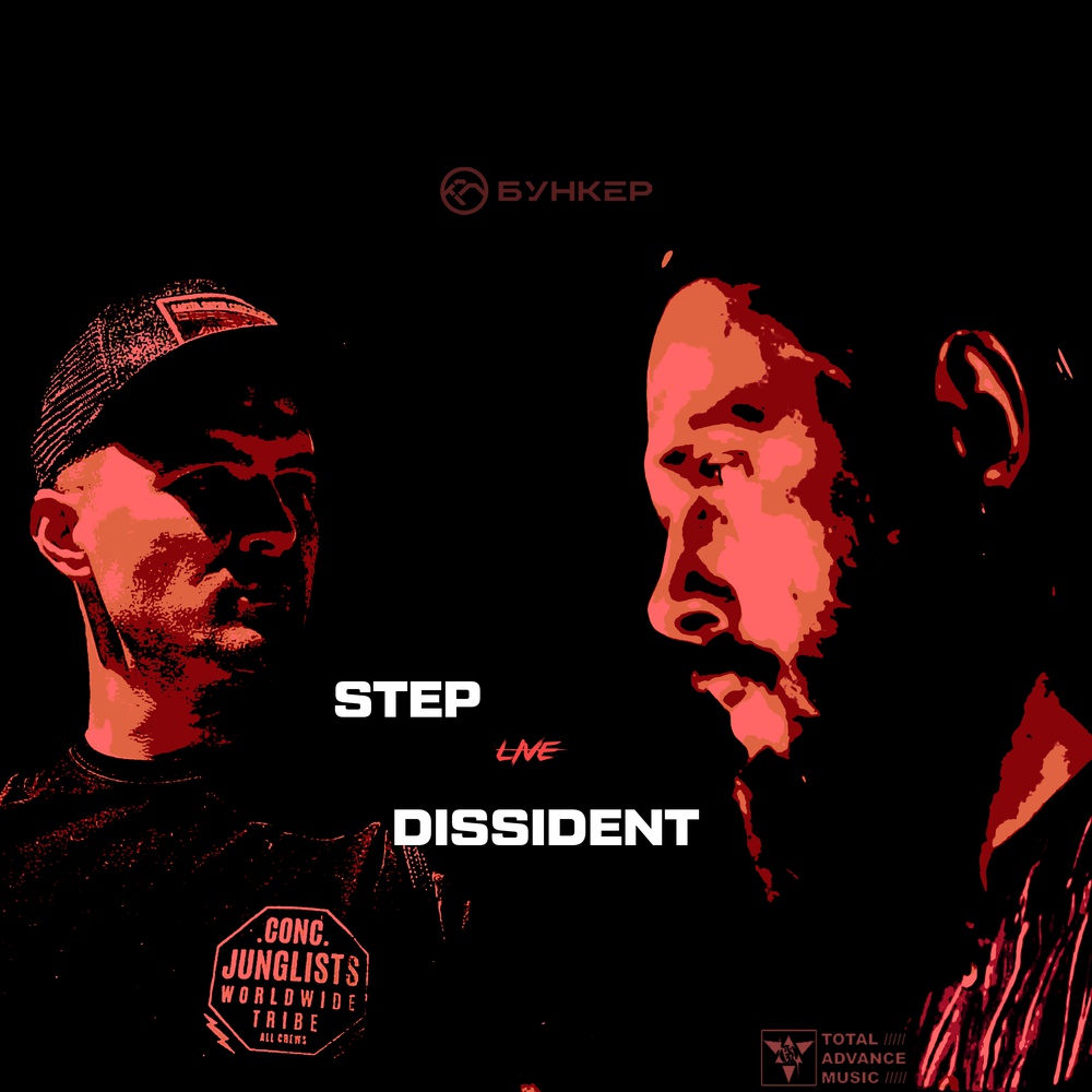 Обложка Step, Dissident - Step, Dissident LIVE @ NEUROBUNKER