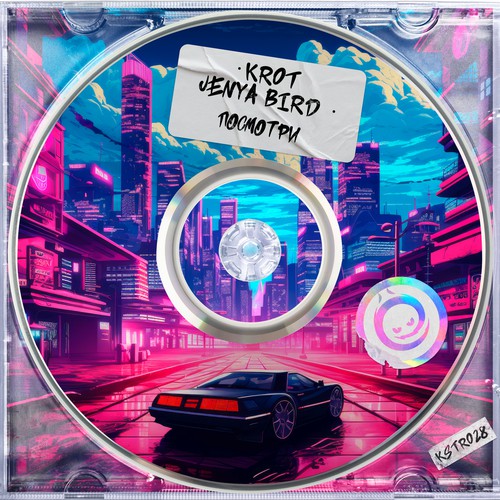 Cover KROT ft. Jenya Bird - Посмотри