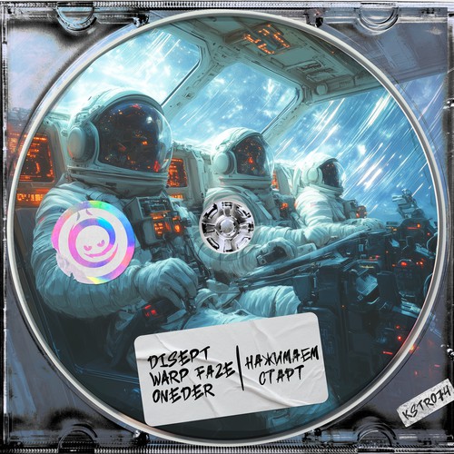 Cover Disept, WARP FA2E - Нажимаем Старт!