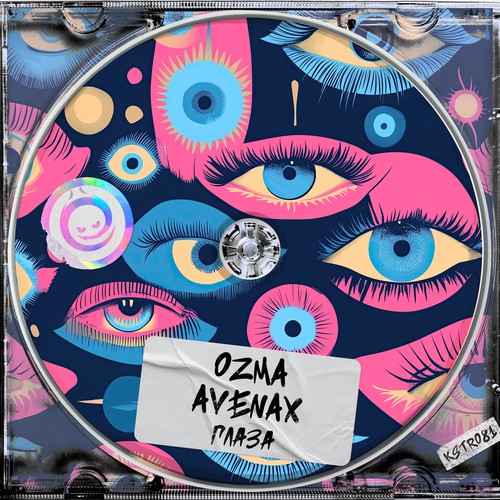 Cover Ozma & Avenax - Глаза