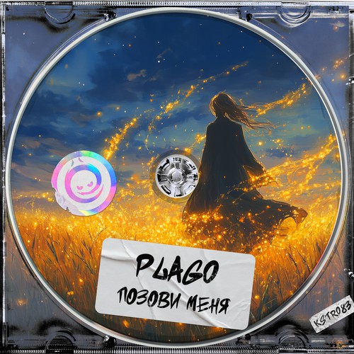 Cover Plago - Позови Меня