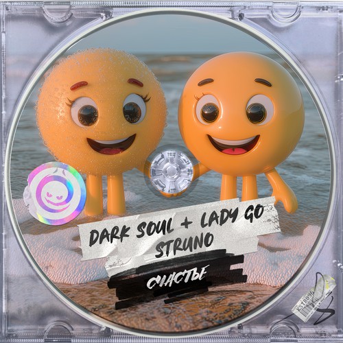 Cover Dark Soul, Lady Go & STRUNO - Счастье