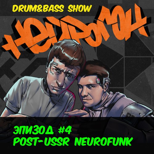 Cover Drum&Bass шоу НЕЙРОГОН - Эпизод 4. Post-USSR Neurofunk